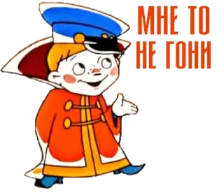 😒 emoji Солянка Telegram sticker 4 of 120
