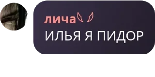 👺 emoji Скитальцы pack by @QuotLyBot Telegram sticker 9 of 120