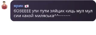 👂 emoji Скитальцы pack by @QuotLyBot Telegram sticker 8 of 120