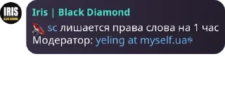 Sticker from Скитальцы pack by @QuotLyBot