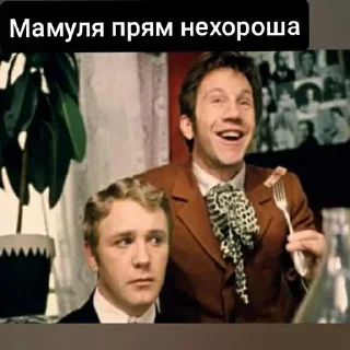 😬 emoji ZнакиПиzдеца — @stckrRobot Telegram sticker 4 of 114