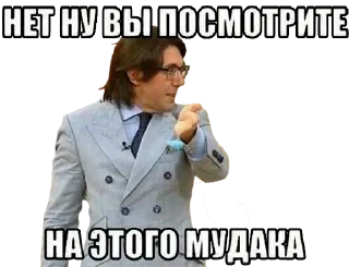 😒 emoji ZнакиПиzдеца — @stckrRobot Telegram sticker 9 of 114