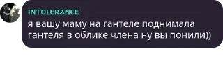 Sticker from Скитальцы pack by @QuotLyBot
