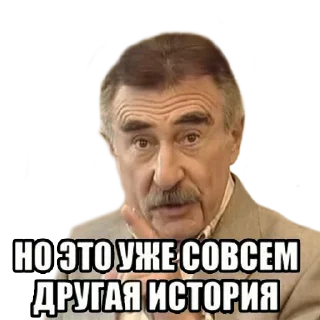 ☝️ emoji ZнакиПиzдеца — @stckrRobot Telegram sticker 18 of 114
