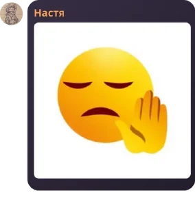 👂 emoji Невтудверие pack by @QuotLyBot Telegram sticker 2 of 48