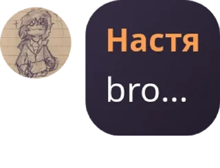 🇬🇾 emoji Невтудверие pack by @QuotLyBot Telegram sticker 10 of 48