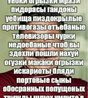 🤬 emoji Больше стиков тут: @stikery4 Telegram sticker 6 of 99