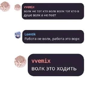🚣‍♀️ emoji ⋆ ࣪детки тао и люмин!⋆ ࣪(флуд) pack by @QuotLyBot Telegram sticker 15 of 57