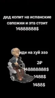 😒 emoji Чоо @Vanek_Fog Telegram sticker 4 of 41