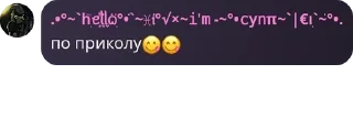 😋 emoji Ощм pack by @QuotLyBot Telegram sticker 7 of 12