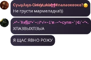 ☔ emoji Ощм pack by @QuotLyBot Telegram sticker 4 of 12