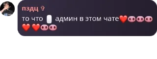 🖱️ emoji Ангеліна Чат pack by @QuotLyBot Telegram sticker 9 of 104