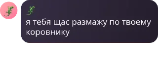 🤴 emoji Ангеліна Чат pack by @QuotLyBot Telegram sticker 20 of 104