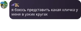 🧑‍🤝‍🧑 emoji Ангеліна Чат pack by @QuotLyBot Telegram sticker 6 of 104