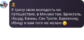 😘 emoji Ангеліна Чат pack by @QuotLyBot Telegram sticker 3 of 104