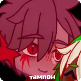 ✨ emoji стикеры фанатов Дейвона Telegram sticker 4 of 14