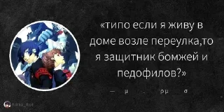 Sticker from Цитаты фанатов свинсоны 3