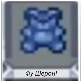 Sticker from Электрогрелка "Мишутка"