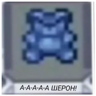 Sticker from Электрогрелка "Мишутка"