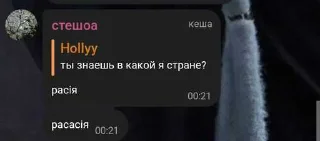 🙈 emoji пидорасы чдд ➡️ @Ctikerubot Telegram sticker 4 of 114