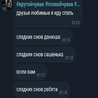 😘 emoji пидорасы чдд ➡️ @Ctikerubot Telegram sticker 19 of 114