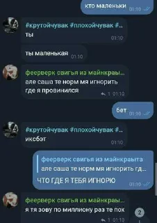 😱 emoji пидорасы чдд ➡️ @Ctikerubot Telegram sticker 20 of 114