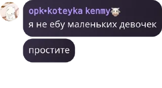 Sticker from ᎧᎮᏦ (Скуфы в чате) pack by @QuotLyBot