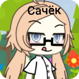 👍 emoji 5 "Б" Telegram sticker 11 of 18