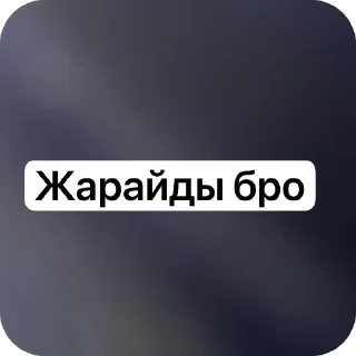 🫥 emoji Али Telegram sticker 5 of 40