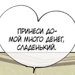 💰 emoji Лялялялялляляля @ran_eblan_com Telegram sticker 15 of 102