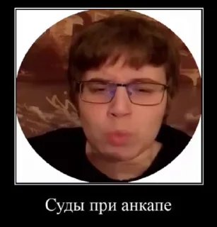 😱 emoji ХУЕСОСЫ ➡️ @Ctikerubot Telegram sticker 19 of 45