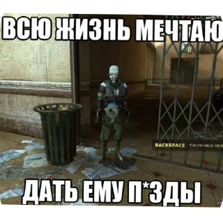 👍 emoji Half-life memes Telegram sticker 11 of 46
