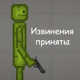 Sticker from Melon Sandbox