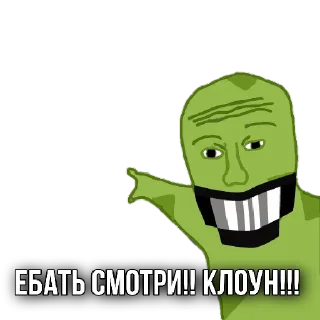 🤡 emoji Melon Wan Telegram sticker 12 of 13