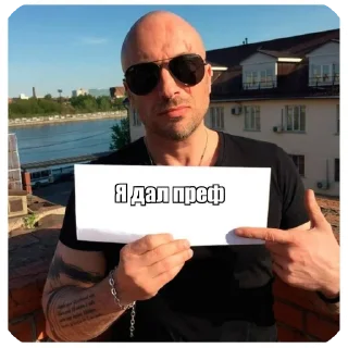 😎 emoji Дай преф Telegram sticker 19 of 69