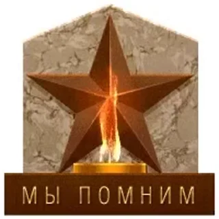Sticker from Day of Victory @TVstickers
