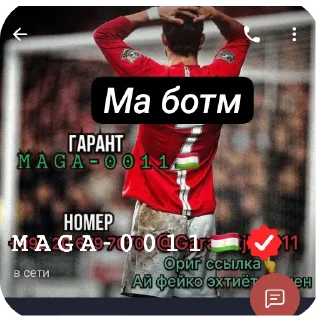 🤣 emoji Создател bobowap Telegram sticker 11 of 48