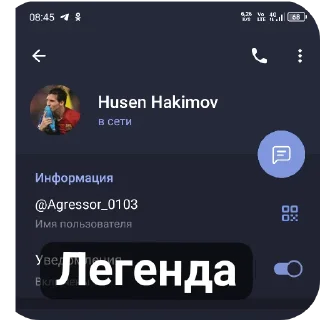 👍 emoji Создател bobowap Telegram sticker 8 of 48