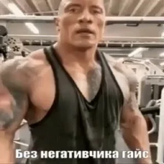 Sticker from Больше стикеров –> @striketop 👀
