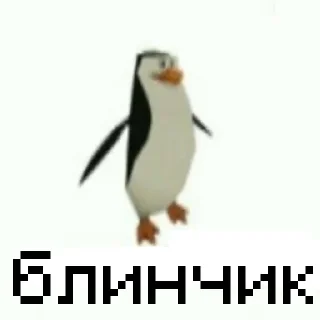 Sticker from Сырки Сырка