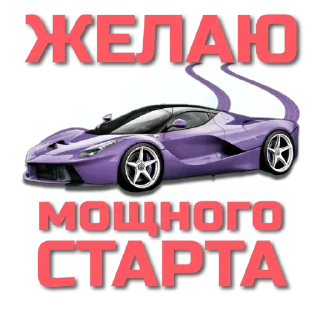 🚀 emoji @sobolevadream  EvgeniyaSoboleva Telegram sticker 12 of 25