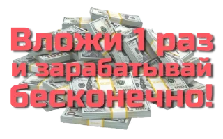 💰 emoji @sobolevadream  EvgeniyaSoboleva Telegram sticker 9 of 25