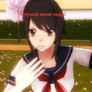 😏 emoji Аяно Аиши Telegram sticker 12 of 61