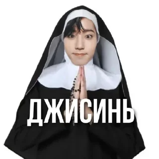 Sticker from SKZ memes