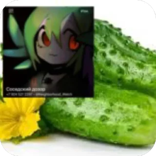 🥰 emoji Огурцы 🥒 Telegram sticker 9 of 22