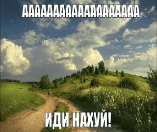 Sticker from Ди наху