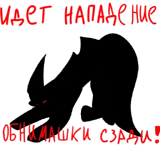 🖤 emoji Чмо Telegram sticker 5 of 11