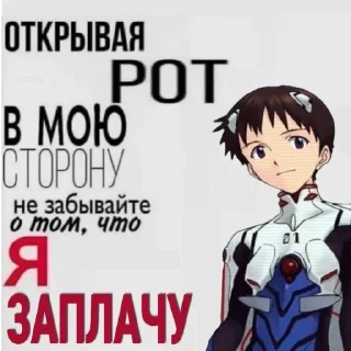 🙂 emoji Чмо Telegram sticker 7 of 40