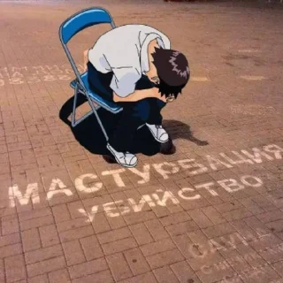 😔 emoji Чмо Telegram sticker 18 of 40
