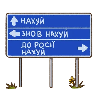 😠 emoji Чат👉 @swodko Telegram sticker 16 of 31